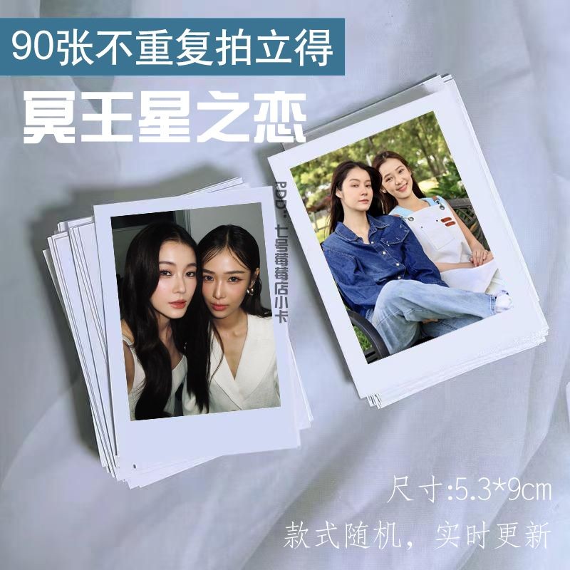 【橘梔明星周邊店鋪】冥王星之戀周邊小卡泰星NamtanFilm同款飯制拍立得lomo卡雜誌簽名