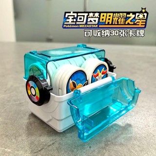 🛍️臺灣出貨💙神奇寶貝明耀之星收納盒 MEZASTAR卡牌盒 卡包閃耀目標卡片收集盒 遊戲卡收納盒 Pokémon