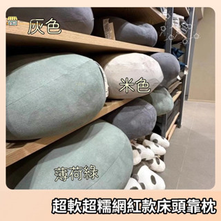 臺灣齣貨 雲朵枕 午睡枕 抱枕 床頭靠墊 汽車靠枕 午睡枕 趴睡枕 腰墊 腰枕 靠枕 靠腰枕 抱睡枕 枕頭 靠墊 沙發枕