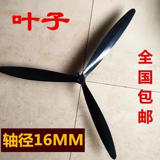 臺灣🔥出貨 工業風扇葉通用扇葉落地牛角扇葉子掛壁扇塑鋼鋁合金葉子配件