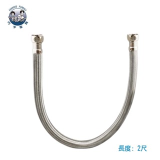 臺製大流量鋼絲軟管 2.0尺
