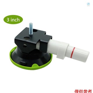 Crtw 3英寸真空吸盤手泵底座無漆凹痕修復吸盤