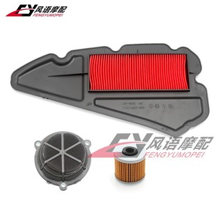 【競途機車】適用於KYMCO光陽 X-Town ST250 改裝空濾芯 空氣濾芯器 機油濾芯 傳動箱海綿 ST250