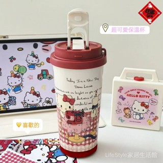 hellokitty凱蒂貓印花不鏽鋼可愛水杯保冰杯保溫杯INS風高級簡約咖啡杯