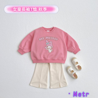 【Metr寶寶】女童長袖大學T 秋季新款童裝 兒童長袖T恤 韓版套頭大學T 可愛卡通寬鬆上衣