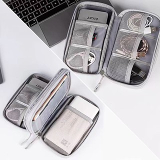 臺灣現貨🌟 旅行便攜數碼產品收納袋 USB 數據線收納袋 耳機充電寶盒 收納包 拉鍊包 收納殼 收納盒 3C硬殼配件包