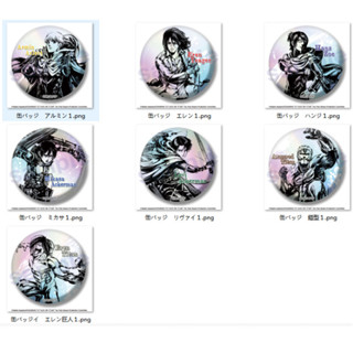 日穀正版 進擊的巨人 The Final Season 墨繪 閃徽章Vol.1 盲抽
