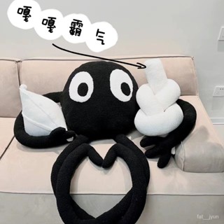 高質感 低價出🌈軟fufu黑煤球公仔玩偶沙髮臥室抱枕毛絨玩具搞怪靠墊靠枕長手 KHQ9