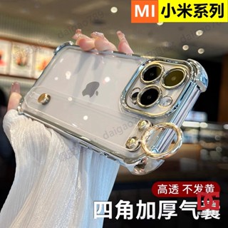 【DG】冰晶盾腕帶款 四角防摔殼 適用 紅米 Note 14 13 12 11 14C 13C 12C Pro 手機殼
