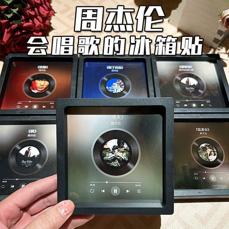 阿鑫❤️【專屬定製】會唱歌的音樂冰箱貼相框黑膠唱片cd送情侶朋友閨蜜