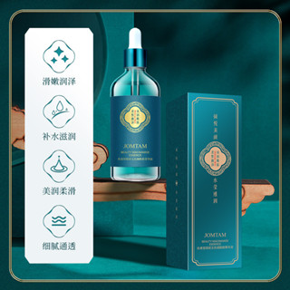 臺灣出貨~玖美堂嫣容玉色煙醯胺精華液 補水 提靚肌膚 草本萃取精華護膚品 補水 改善暗沉 淡斑精華液 保濕精華 滑嫩潤澤