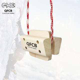 【超值 攀巖裝備】QFCB攀巖指力板訓練便攜巖點手指健身器材家用單槓握力力量訓練器