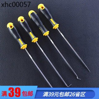 油封起子套裝組o型圈拉拔鉤子 輪胎石子清理硒鼓加粉工具汽車維修