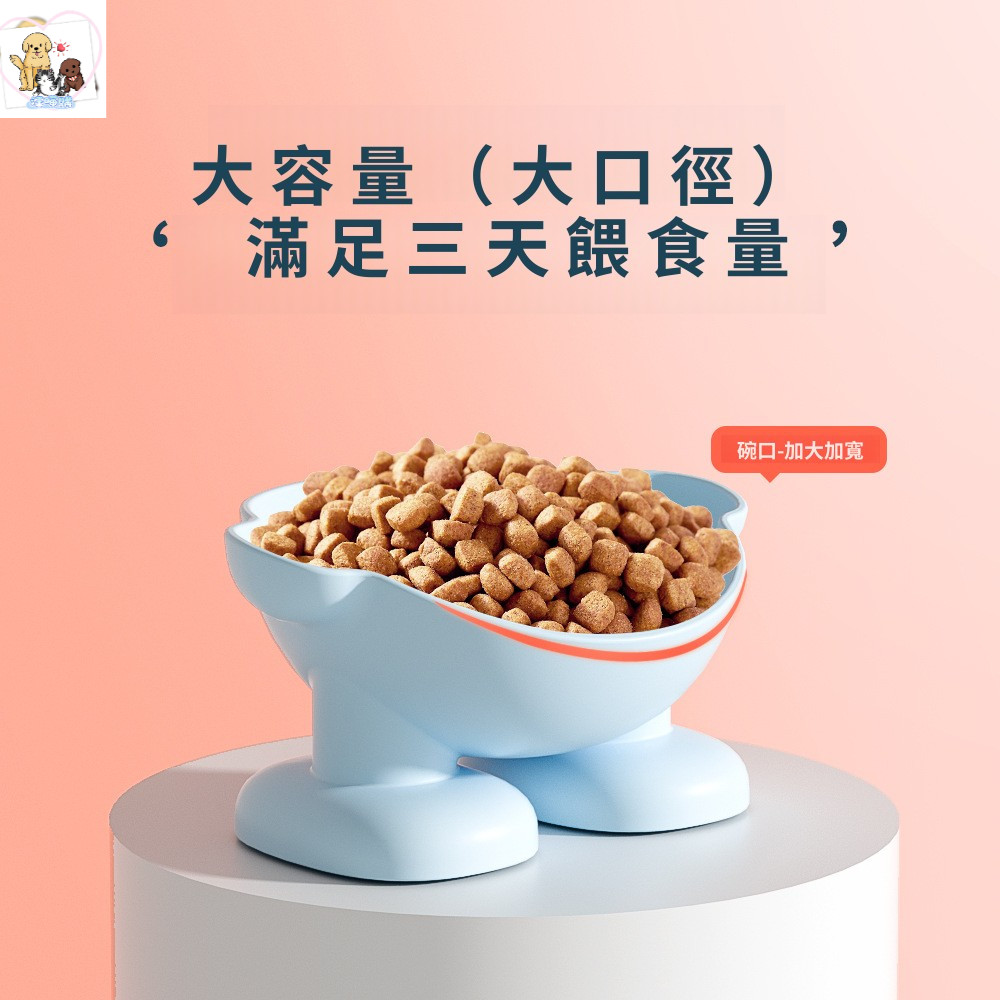 汪喵購  2025新款寵物用品貓碗狗碗馬卡龍色護頸碗貓狗食盆防打翻寵物碗盆貓狗飲水機