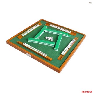 迷你麻將套裝帶折疊麻將桌便攜式麻將遊戲套裝旅行家庭休閒蒂姆