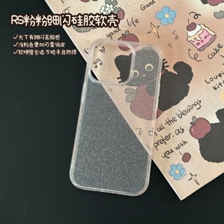 閃粉少女心矽膠透黑煙 適用iPhone 16 15 14 13 12 Pro Max i11 i16 16pro 手機殼