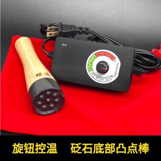 砭石美容儀臉部按摩刮痧器加熱家用艾眼部溫灸儀美容棒玉石-臻榀💝優選