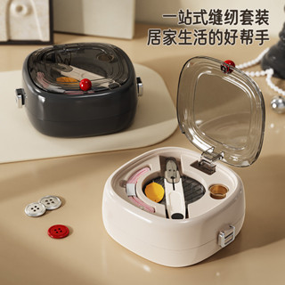 磁吸針綫盒行動式家用針綫工具盒宿捨手縫針綫包套裝一次性針綫包