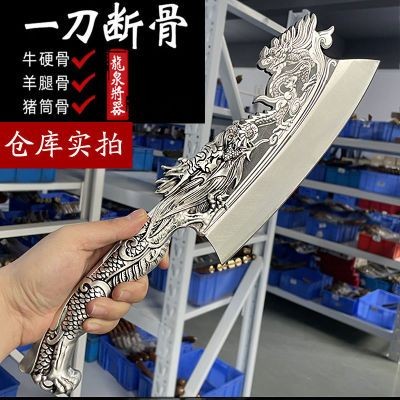 追風者、、龍泉斬骨刀砍骨刀龍紋剁骨菜刀加大加厚加重廚房商用鋒利刀具