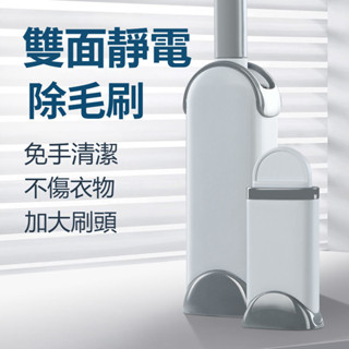 【森呼吸甄選】沾毛神器衣服去毛毛刷靜電颳毛器刷毛刷床上粘毛刷子貓狗寵物除毛新品上市寵物用品