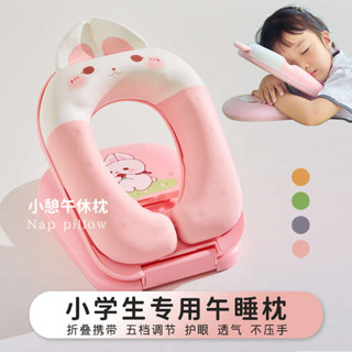 趴睡枕頭 趴睡枕 床上趴睡枕 午睡枕趴睡枕一年級小學生睡覺神器教室趴課桌上兒童摺疊午休枕頭
