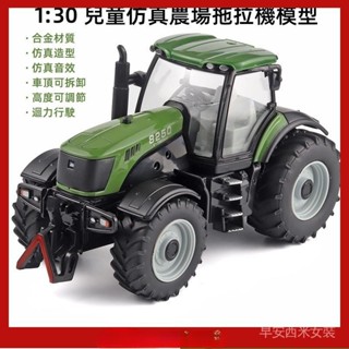 椿町 19CM 1:30 兒童模擬合金農場耕耘機模型 模擬合金農場拖拉機帶模擬音效合金模型 合金農場耕耘機拖拉機模