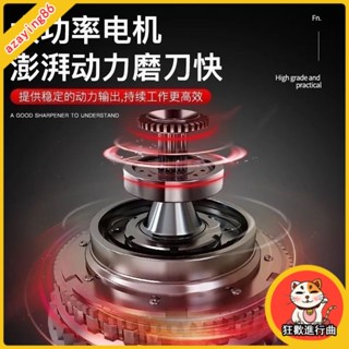 臺灣出貨 電動磨刀神器 德國全自動開刃 電動磨刀器 菜刀磨刀器 剪刀磨刀器 磨刀器 磨刀機 磨刀器電動 快速磨刀器