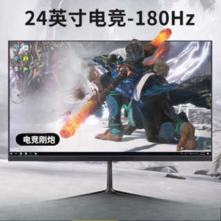 🖥️【2K電競曲面屏】144Hz高刷顯示器 24/27寸可選 1ms響應 無邊框設計 遊戲/監控雙模式