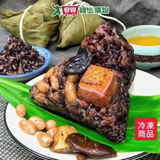 鴨迷-珍珠紫米鴨肉粽4粒/包(150g/粒)【愛買冷凍】