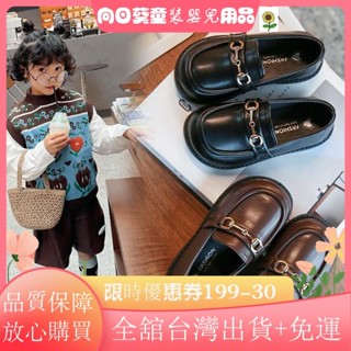 🎀熱銷爆款🎀兒童柔軟瑪麗珍金屬兒童時尚休閒純色一腳蹬樂福鞋兒童休閒鞋 2025 春季女孩男孩皮鞋平底鞋 公主鞋GB