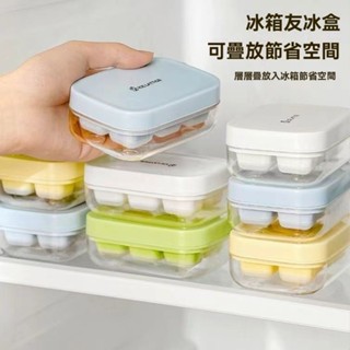 【貝貝優選】矽膠冰塊模具家用冰櫃製冰盒按壓帶蓋凍冰塊神器食品級迷你牙貼