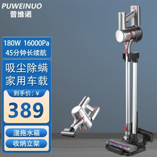 PUWEINUO普維諾無綫吸塵器家用床褥除蟎手持強力寵物貓狗毛大吸力 TV3C
