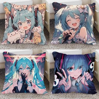 初音未來抱枕Miku二次元動漫枕頭卡通靠墊床頭宿捨學生午睡靠枕4.13
