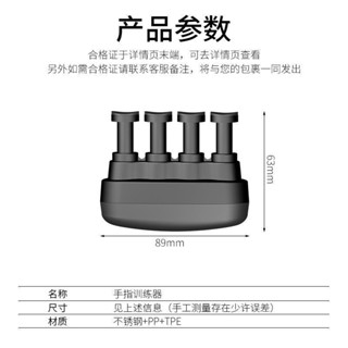 手指靈活訓練器指力器握力器吉他手指訓練器力量練習器籃球練指20250414