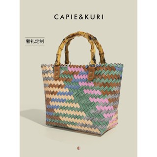 現貨實用CAPIE&KURI原創撞色編織包女2025新款秋大容量海邊手工草編手提包時尚氣質包包