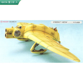 「現貨速髮」模型 萬代 1:72模型 風之穀 03 炮艇 拚裝模型 宮崎駿 風之穀拚圖 動漫擺件 男生禮物