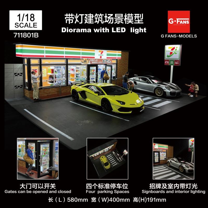 【特價促銷】GFANS 1:18現貨 日本7仔711便利店USB帶燈場景汽車模型車位頭文字