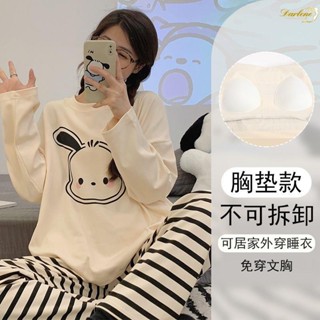 臺灣出貨 睡衣 長袖 居家服 秋冬款 睡衣套裝 長褲 可外穿 寬鬆 大尺碼 帶胸墊睡衣 帶胸墊長袖睡衣帕恰狗套裝 棉質