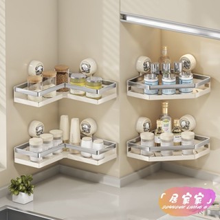 新店下殺💗 免打孔 三腳架 超強承重 無痕 收納架 浴室收納架 浴室三腳架【40%迴購 置物架 收納架 浴室收納置物架