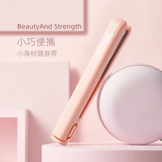 usb迷你小夾板 直發棒 捲髮棒 兩用捲髮棒 無線 非充電款 直發器 小功率 宿舍