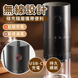 【臺灣現貨】咖啡研磨機 攪拌機 磨豆機 電動磨粉機 研磨機 咖啡粉機 磨豆機電動 粉碎機 自動咖啡機 多功能研磨機 咖啡