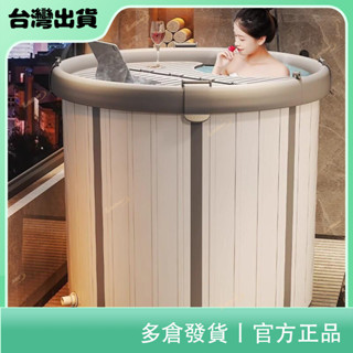 聚寶隆百貨🔜泡澡桶大人可折疊浴桶洗澡桶免安裝浴缸浴盆家用全身沐浴桶洗澡盆