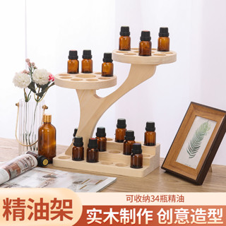 現貨 正品華夏悠樂芳天然松木15ML精油收納木架儲存木箱桌面展示精油盒