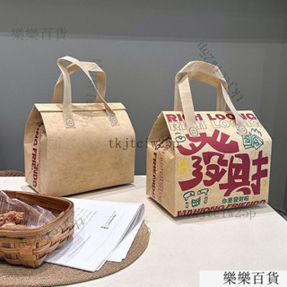 臺灣出貨24h熱賣中髮財款牛皮紙色 外送保溫袋 加厚外賣打包袋 鋁箔無紡佈保溫袋 特厚封口手提袋