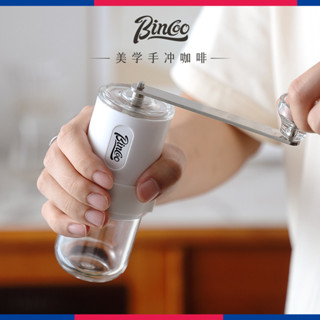 Bincoo繽紛手搖磨豆機手搖式咖啡豆研磨機手衝咖啡手磨咖啡機家用咖啡研磨機 手搖咖啡機 咖啡配件