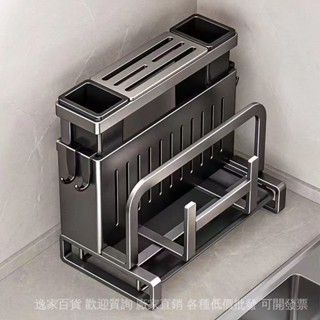 💯臺灣精選直供#【多用途收納】廚房置物架壁掛式鍋蓋架砧闆架傢用瀝水收納架多功能菜刀架一體架
