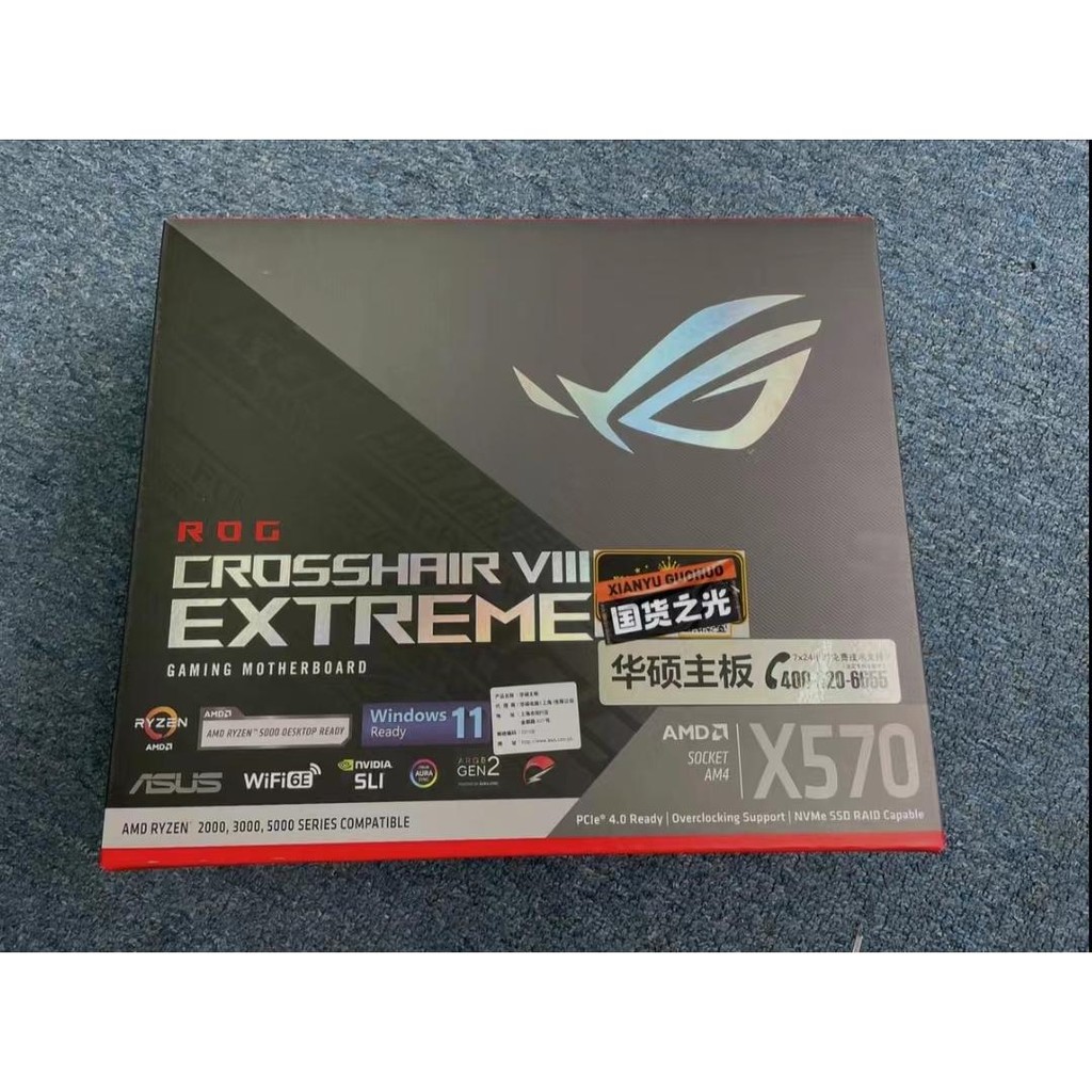 【ASUS 現貨】華碩ROG CROSSHAIR VIII EXTREME臺式機am4 X570主板C8E雙雷電口