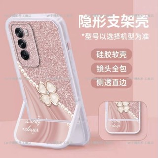 四葉草 可折疊隱形支架 防摔手機殼 Redmi 紅米 Note 14 Pro+ 14 13 12 11 10 Pro