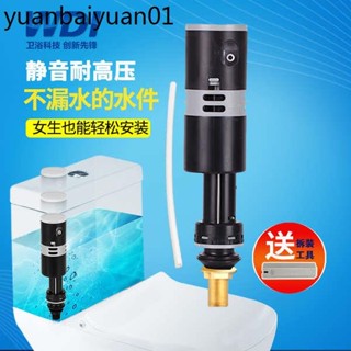 WDI抽水馬桶水箱配件上水閥可伸縮老式通用高階靜音座便器進水閥