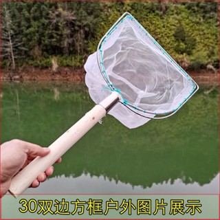 雙框頭防磨木把抄網密眼尼龍網抄撈蝦網木把撈網不傷魚蝦加密抄網雙框頭防磨木把抄網密眼尼龍網抄撈蝦網木把撈網不傷魚蝦加密抄網